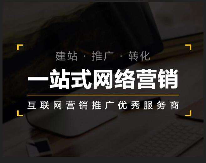 昔阳企业如何怎么利用网络推广抓取潜在客户