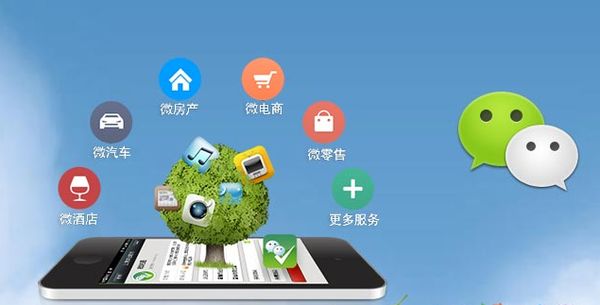 昔阳分析企业微信公众号平台开发的优势有哪些？