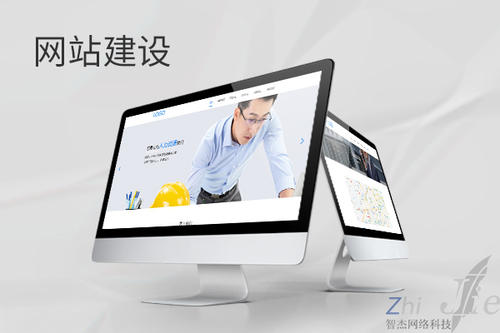 昔阳网站建设公司分析网页设计如何提升吸引力