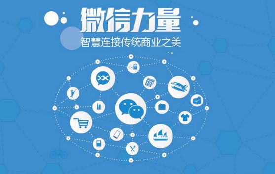 昔阳微信开发可以帮助企业解决哪些难题？如何做呢？