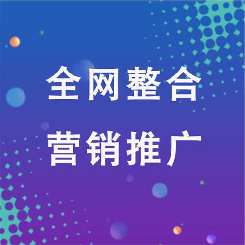 昔阳企业网络推广老是没有客户的原因是什么呢