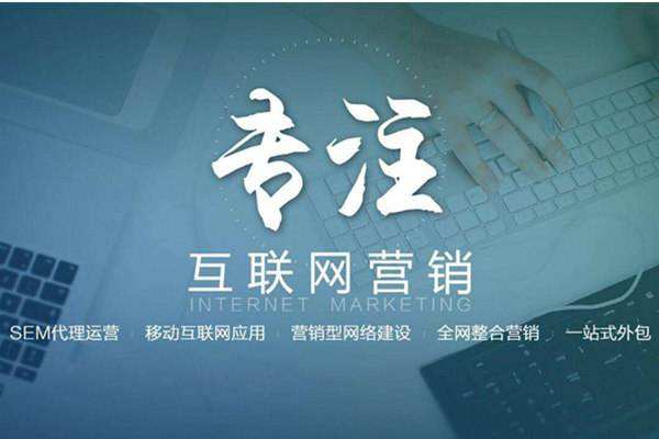 昔阳电商行业做网络推广需要具备的条件有哪些