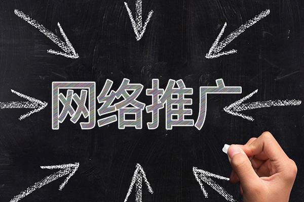 昔阳网络推广公司介绍几个企业软文推广的发布平台